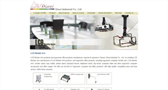 Desktop Screenshot of diwei.com